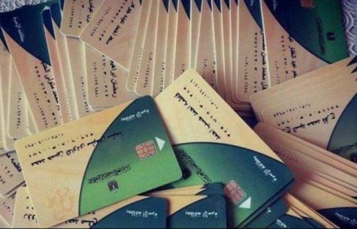 بالبلدي: عاجل.. وزارة التموين تستبعد 10 فئات من البطاقات والسلع المدعمة.. التفاصيل كامله