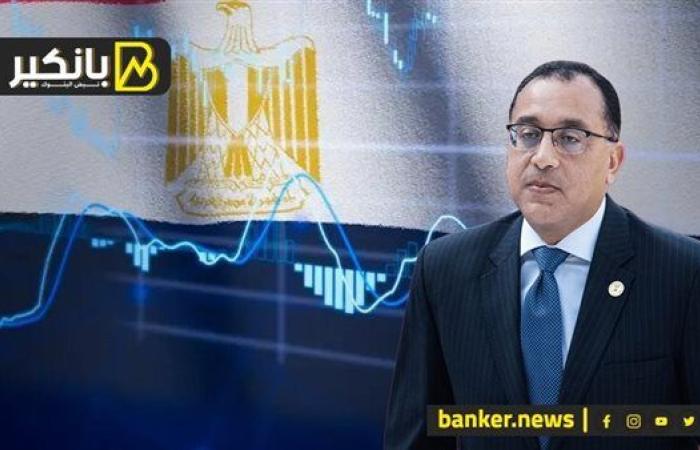 2.25 تريليون جنيه.. حكومة مدبولي تحطم الأرقام في خطة 2025