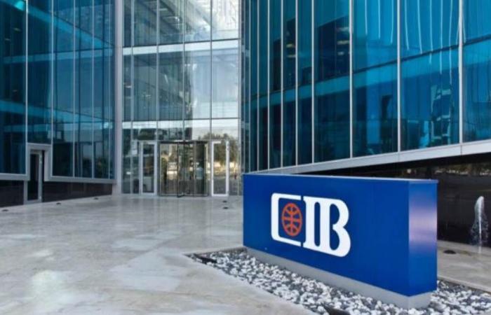 «CIB» يوقع اتفاق تمويل مع مؤسسة التمويل الدولية بقيمة 150 مليون دولار