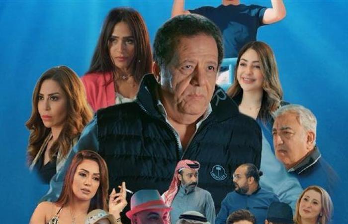 عرض فيلم بحر الماس بمهرجان الإسكندرية ضمن مسابقة الفيلم المصري غدا الخميس