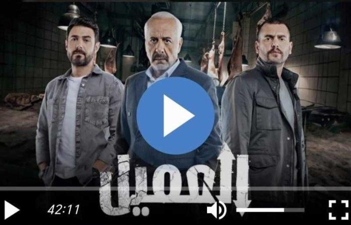 مسلسل العميل الحلقة 36 شاهد الآن