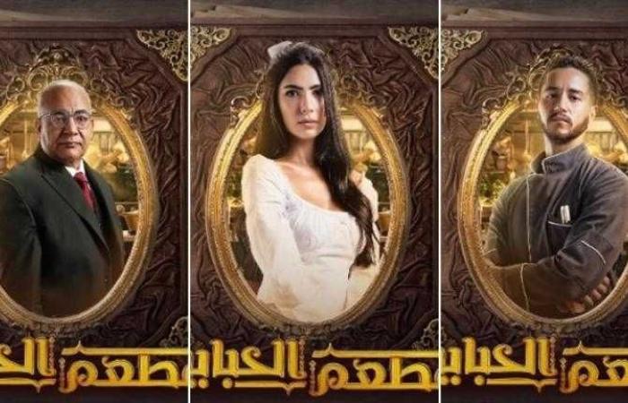 ملخص أحداث الحلقة 1 من مسلسل مطعم الحبايب