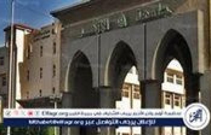 بالبلدي: فتح باب تقليل الاغتراب بجامعة الأزهر.. رابط التقديم