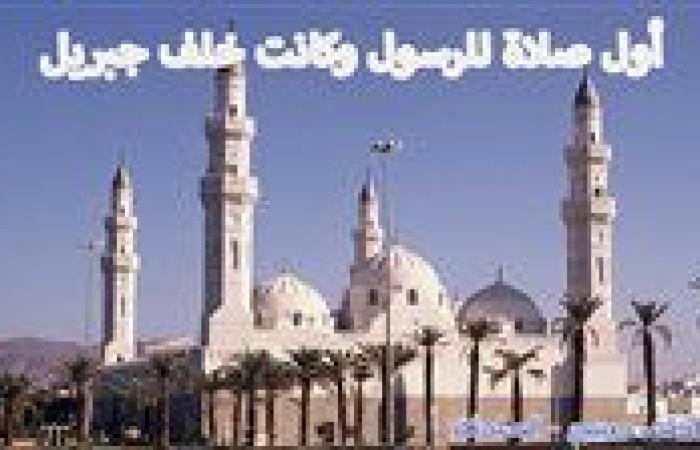 موعد أذان الظهر غدا الأحد 6-10-2024 بالقاهرة والإسكندرية والمحافظات ضمن مواقيت الصلاة