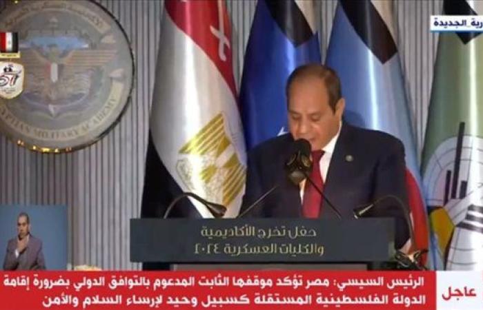 السيسي: روح أكتوبر ليست شعارات إنشائية تقال.. تظهر جلية عند الشدائد