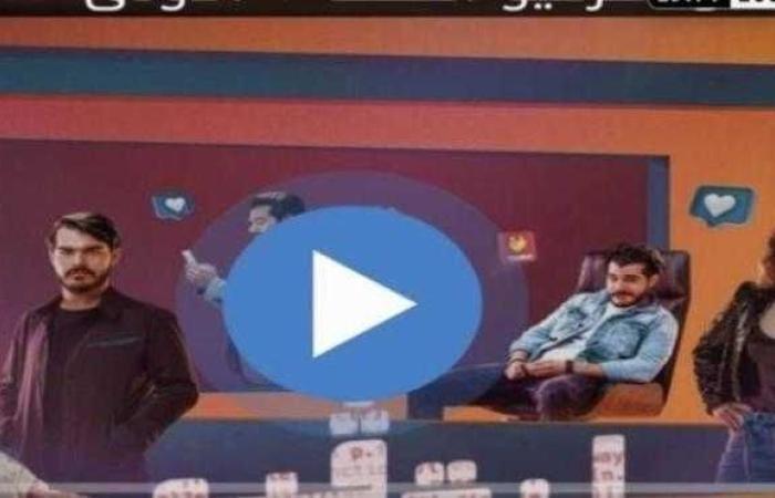 مسلسل انترفيو الحلقة 8 شاهد