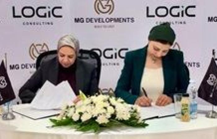 مجموعة «MG Developments» توقع اتفاقية شراكة مع «لوجيك للاستشارات» لتطوير الهيكل التنظيمي والأنظمة الإدارية