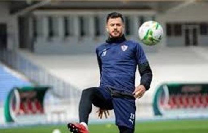 الونش يشارك في تدريبات الزمالك استعدادًا للسوبر المحلي