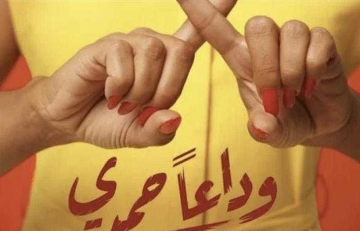 شيرين رضا تروج لفيلمها الحديد