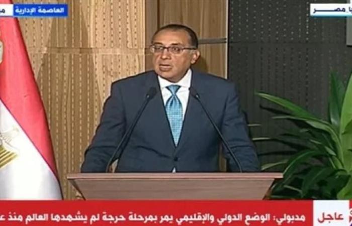 الحكومة: رأس الحكمة يوفر 2 مليون وحدة سكنية للمواطنين.. فيديو