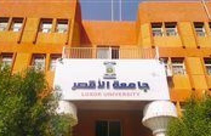 جامعة الأقصر تعلن عن وظائف قيادية شاغرة لعدة مناصب.. تفاصيل