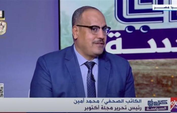 محمد أمين: أنصار عبدالناصر كانوا يرون أن وجود السادات في السلطة أمرا خاطئا