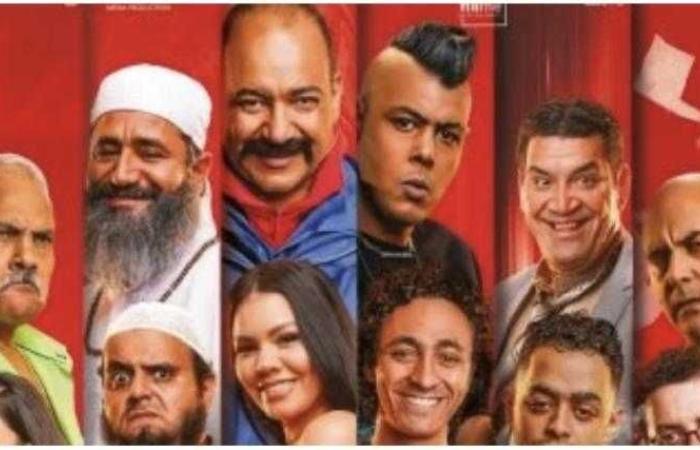 تعرف على إيرادات فيلم بنسيون في أولى أيام عرضه