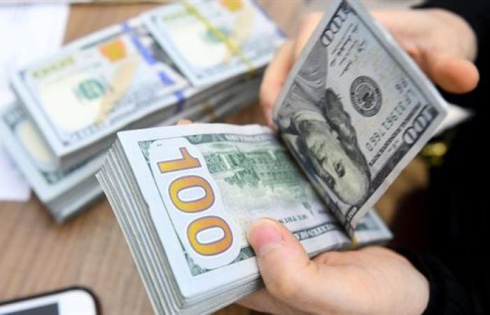 سعر الدولار اليوم الخميس 10-10-2024 في البنك المركزي المصري