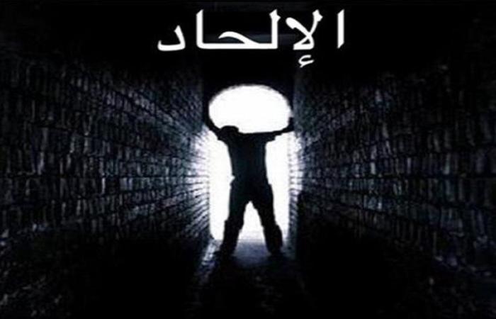 كتب ضد الإلحاد.. الأدلة المادية على وجود الله للشعراوي