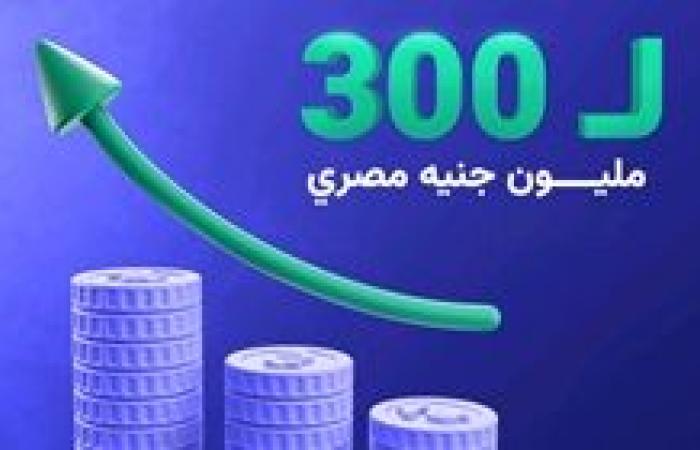 "سولف هولدينج" توافق على فتح الاكتتاب لزيادة رأس المال