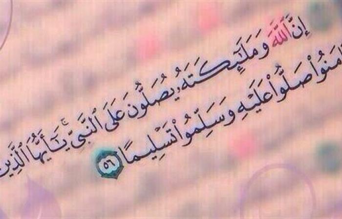 جمعة يوضح شرطاً للصلاة على النبي.. انتبه له