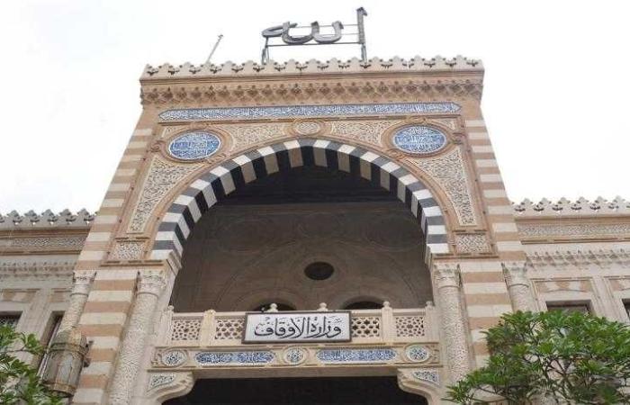 تعرف على موضوع خطبة الجمعة اليوم بمساجد الأوقاف