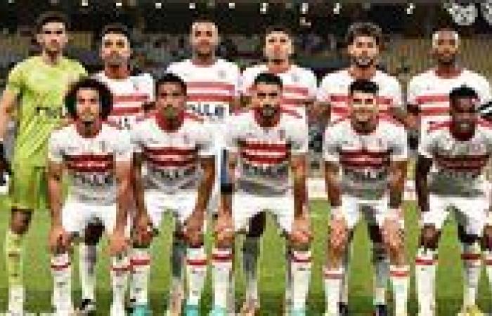 ضربة موجعة للزمالك قبل المشاركة في السوبر المصري