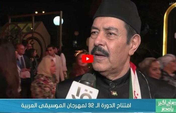 "القناة الأولى" تسلط الضوء على افتتاح الدورة الـ32 لمهرجان الموسيقى العربية (شاهد)