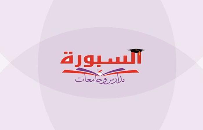 خبير تربوي يقدم نصائح للطلاب لتحويل الواجبات اليومية والتقييمات الأسبوعية إلى أدوات نجاح