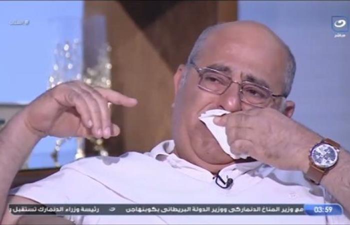 إسماعيل فرغلي يبكي على الهواء حزنًا على فراق زوجته: "ياما ضحت علشاني"