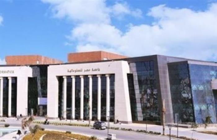 بالبلدي: جامعة مصر للمعلوماتية تنعي طلاب جامعة الجلالة المتوفيين جراء حادث الأتوبيس الأليم