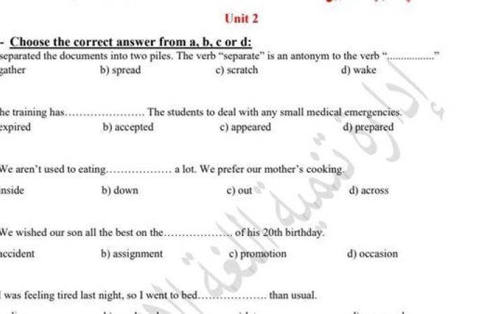 مراجعات نهائية.. أسئلة تقييم الأسبوع الثالث اللغة الإنجليزية الصف الثاني الثانوي