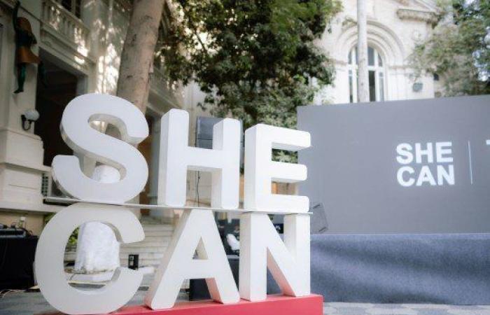 انطلاق ملتقى She Can Career لدعم وتمكين المرأة العاملة