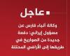 بالبلدي : عاجل| البيان رقم (1) للحرس الثوري الإيراني .. سننتقم لدماء هنية ونصر الله