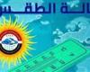 درجات الحرارة اليوم الخميس 3 أكتوبر 2024 في محافظات مصر