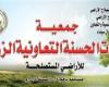 الزراعة تستعرض أنشطة قطاع إستصلاح الأراضي في سيناء بمناسبة الذكرى ال 51 للنصر العظيم