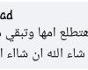 بالبلدي: عقب إعادة عرضه.. مسلسل أزمة منتصف العمر يتصدر التريند على "mbc" مصر