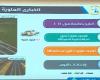 كامل الوزير: تم الانتهاء من 945 كوبري من 1000 مخطط في 10 سنوات