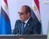 الرئيس السيسي: مصرون على استكمال مراحل حياة كريمة رغم الظروف الصعبة