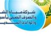 مياه أسيوط: الانتهاء من إصلاح كسر خط الصرف الصحي بمحطة البركة