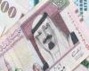 سعر الريال السعودي اليوم الثلاثاء 11 - 3 - 2025 في البنوك