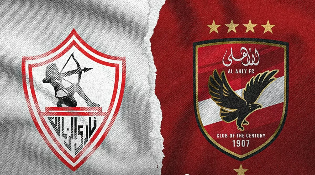 كلاسيكو العرب" موعد مباراة الأهلي والزمالك في السوبر المصري والقنوات  الناقلة - عاجل نيوز