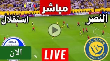 كريستيانو رونالدو على رأس القائمة.. مباراة النصر والاستقلال اليوم بث مباشر