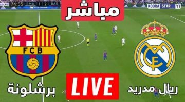 الكتالوني يتصدر الترتيب.. نتيجة مباراة ريال مدريد وبرشلونة 0 – 4 في كلاسيكو الدوري الإسباني