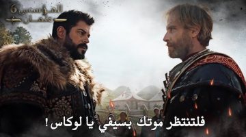 “دراما وتشويق” موعد عرض مسلسل عثمان الحلقة 168 الموسم السادس 2024 على Netflix وقصة عشق