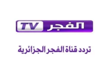 من هنا مواعيد العرض.. تردد قناة الفجر الجزائرية اتفرج على مسلسل المؤسس عثمان بجودة عالية