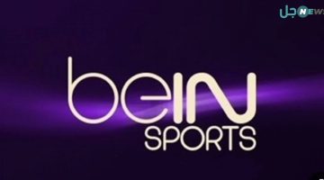 الغير مشفرة.. تردد قناة بي ان سبورت 1 bein sport على الأقمار الصناعية الناقلة لحفل البالون دور 2024