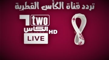 تردد قناة Alkass EXTRA One HD الجديد 2024 لمشاهدة أحدث وأهم المباريات العربية والعالمية