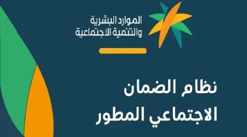 عاجل.. اكتشف الآن: تفاصيل هامة عن أهلية الضمان الاجتماعي وموعد صرف معاش نوفمبر 2024!