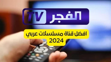 تردد قناة الفجر الجزائرية لمشاهدة مسلسل المؤسس عثمان الموسم السادس