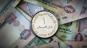 سعر الدرهم الإماراتي مقابل الجنيه اليوم الجمعة