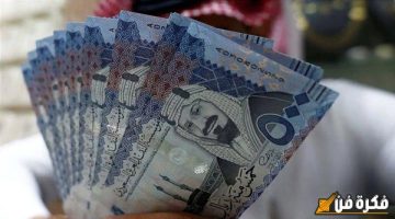 1000 ريال بكام مصري : ارتفاع أسعار الريال السعودي في السوق السوداء والبنوك وشركات الصرافة بمنتصف التعاملات اليوم