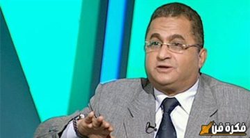 وجيه أحمد: المرشح الأبرز لرئاسة لجنة الحكام حتى التعاقد مع خبير أجنبي متميز