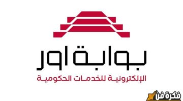 “انطلق نحو المستقبل عبر منصة أور” التقديم على الكلية العسكرية للدورة 115 لخريجي الإعدادية.. الشروط والمستندات الكاملة المطلوبة